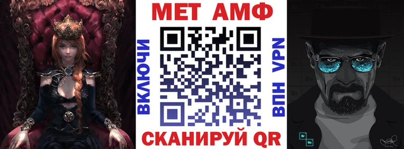 АМФЕТАМИН Розовый  магазин    мега онион  Красноярск 