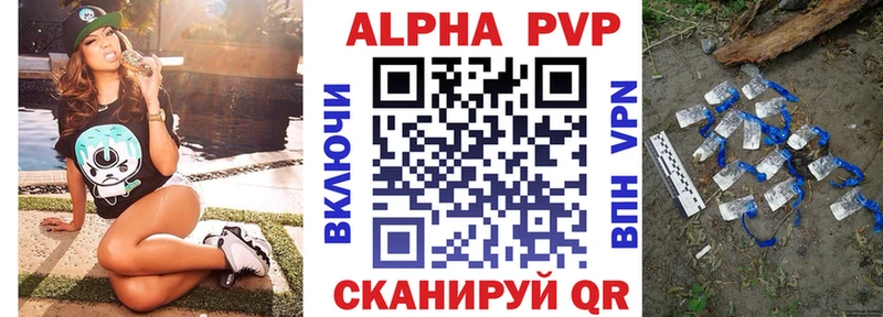 где можно купить Красноярск Alpha-PVP мука