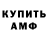 ЭКСТАЗИ XTC Aaron Gray