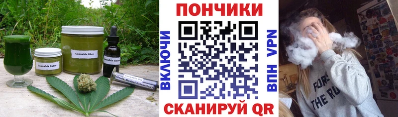 Печенье с ТГК конопля  Красноярск 