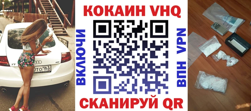 КОКАИН Эквадор  Красноярск 