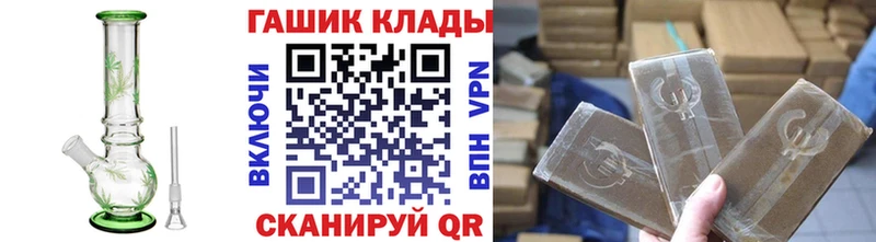 ГАШИШ hashish  Красноярск 