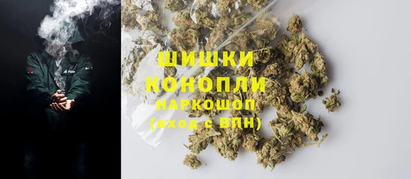 кокаин Володарск