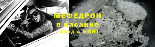 стаф Волосово