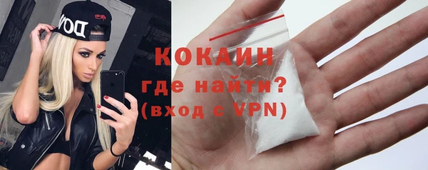кокаин Володарск