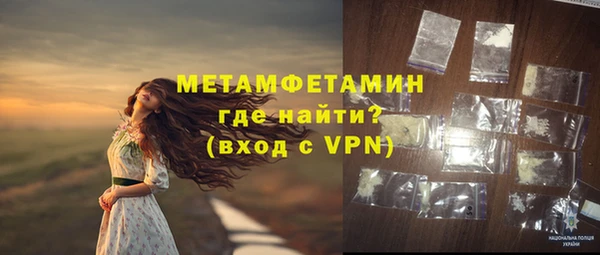 кокаин Володарск
