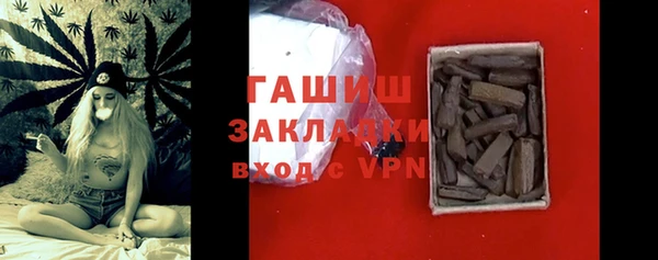 стаф Волосово