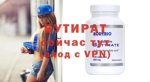 стаф Волосово