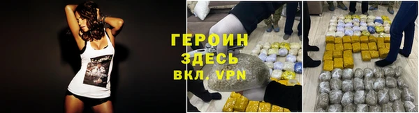 соль курить ск Верхний Тагил