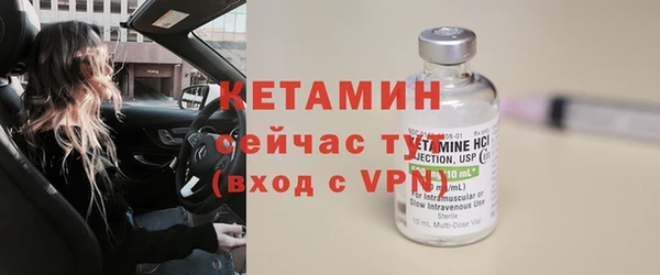 стаф Волосово