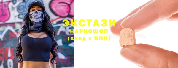 кокаин Володарск
