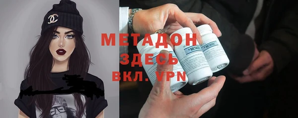 стаф Волосово