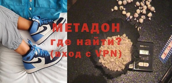 кокаин Володарск