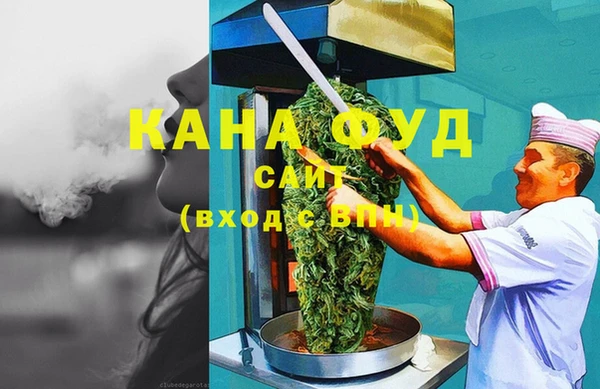 стаф Волосово