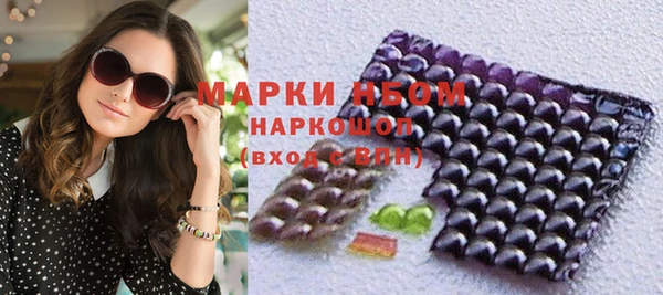 тгк Верхнеуральск
