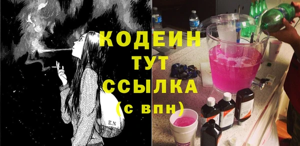 стаф Волосово