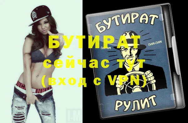 стаф Волосово