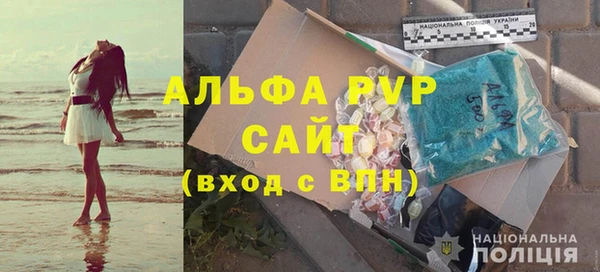 кокаин Володарск