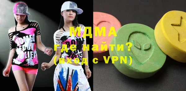 мдпв Волоколамск