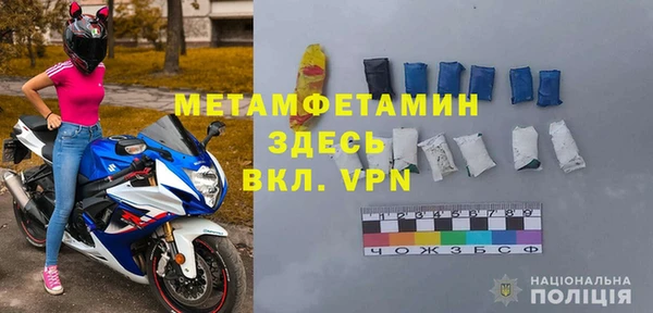 кокаин Володарск