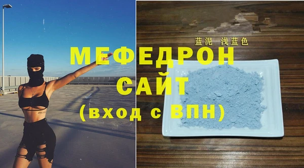 стаф Волосово