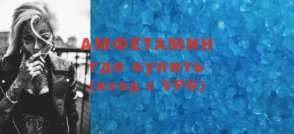 стаф Волосово