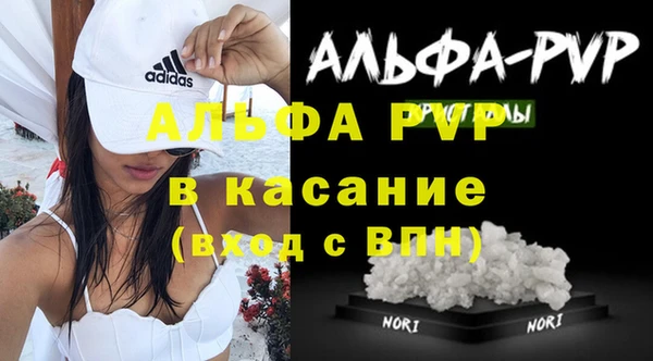 кокаин Володарск