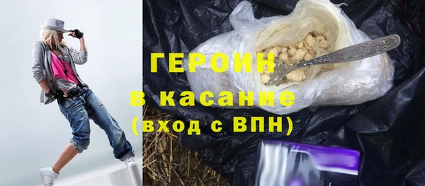 кокаин Володарск