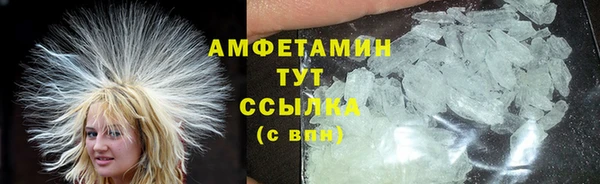 стаф Волосово