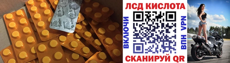 ЛСД экстази ecstasy  Красноярск 