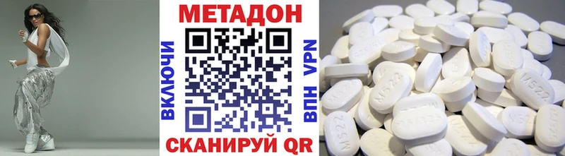 МЕТАДОН methadone  MEGA маркетплейс  Красноярск  где найти  