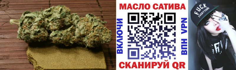 что такое наркотик Красноярск ТГК концентрат